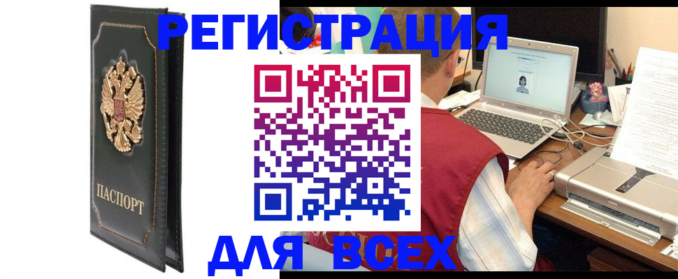 пропишу в квартире в Саянске